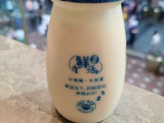 -一只酸奶牛(八一路店)