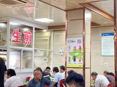 -周震馄饨