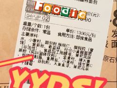 -盒马鲜生(皇庭广场店)