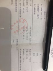 点击看大图 -Yestar宁波艺星整形医院