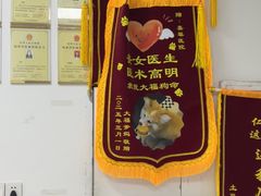 -嘉馨宠物医院·CT影像转诊·心脏科·犬猫全科诊疗中心(下沙大学城院区)