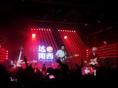 -育音堂音乐公园