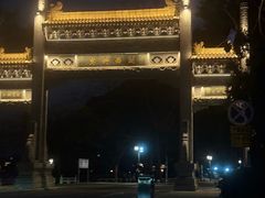 -黎记大排档(慈云路店)