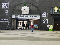 -图们国门景区