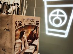 -古茗(临海五中店)