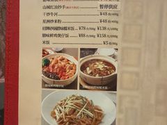 -囍凤楼·粤菜·点心·火锅(温特莱店)