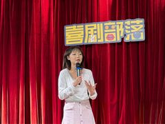 -喜剧部落脱口秀(三里屯店)