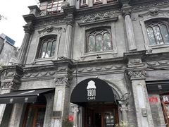 -1901 Cafe(西四店)