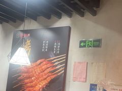 -新凯旋烧烤·千岛湖特色菜(拱墅上塘路店)