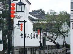 -鸣鹤古镇