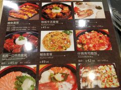 菜单-东京屋(武定路店)