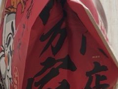 -华莱士·全鸡汉堡(大东海店)