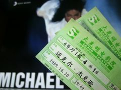 -大光明电影院(南京西路店)