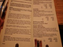 -宝莱纳啤酒花园餐厅PAULANER BRAUHAUS Nanjing(广州路店)