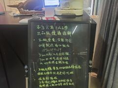 -季味菓屋