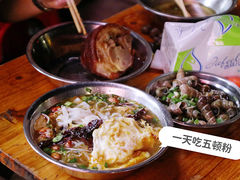 -北海田螺店(四川路店)
