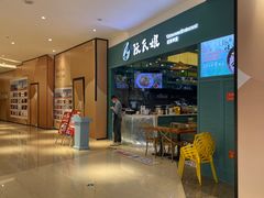 -阮氏娘·越南料理(双子塔店)