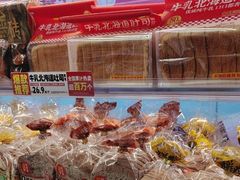-味多美蛋糕(双安店)