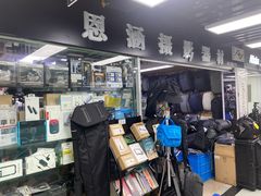 -星光摄影器材城