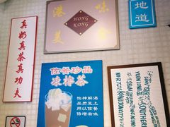 -孖记茶档·热腾茶餐(乐峰店)
