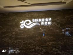 -Girmainy SPA杰美妮