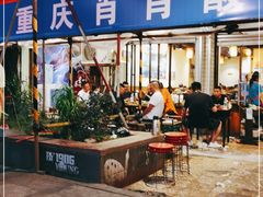 门面-肖肖酸萝卜鱼火锅(总店)