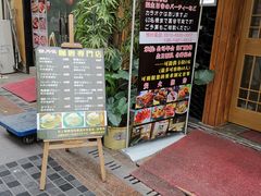 门面-雪月花(长江北路店)
