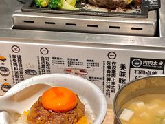 -肉肉大米(金虹桥店)