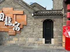 -回龙窝历史文化街区