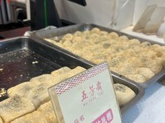 -五芳斋(中山大道总店)