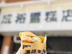 -成裕雪糕店(士多店)