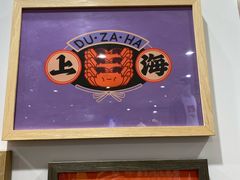 -优衣库(长沙国金中心店)