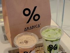 -% Arabica阿拉比卡咖啡(武汉天地店)