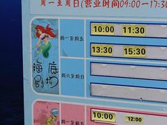 -重庆欢乐海底世界