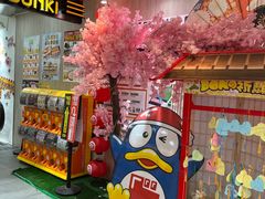 -DON DON DONKI(名珠城店)