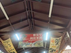 -金筷子西北菜·捞悦火锅