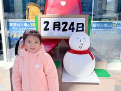 -札幌电视塔