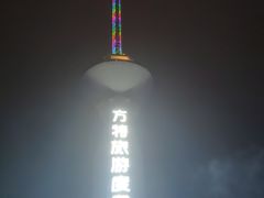 -郑州方特梦幻王国