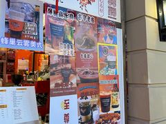 -囍福咖啡(这有山店)