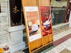 -民信老铺(华盖路店)