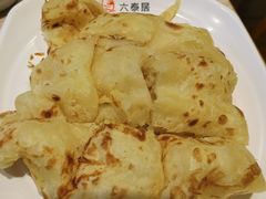 -六泰居·尔滨地标·东北菜(泰山路店)