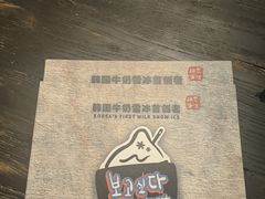 -相思蜜哒(西塔街店)