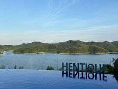 -天目湖涵田半山温泉