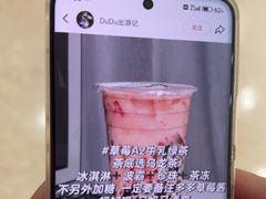 -1点点(温岭银泰店)
