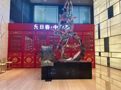 -广州天河合景福朋喜来登酒店