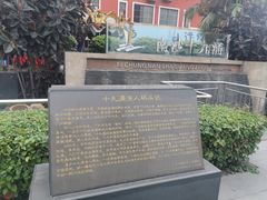 -大湾区中央湿地公园-十九涌