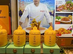 -渔家风味·鲅鱼水饺·央视展播·海鲜天津菜(开发区店)