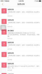 -汉刺青TATTOO STUDIO