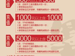 -添福来墨鱼饺子 · 海鲜东北菜(泡崖店)