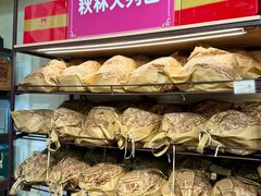 -哈尔滨秋林食品有限责任公司(秋林公司店)